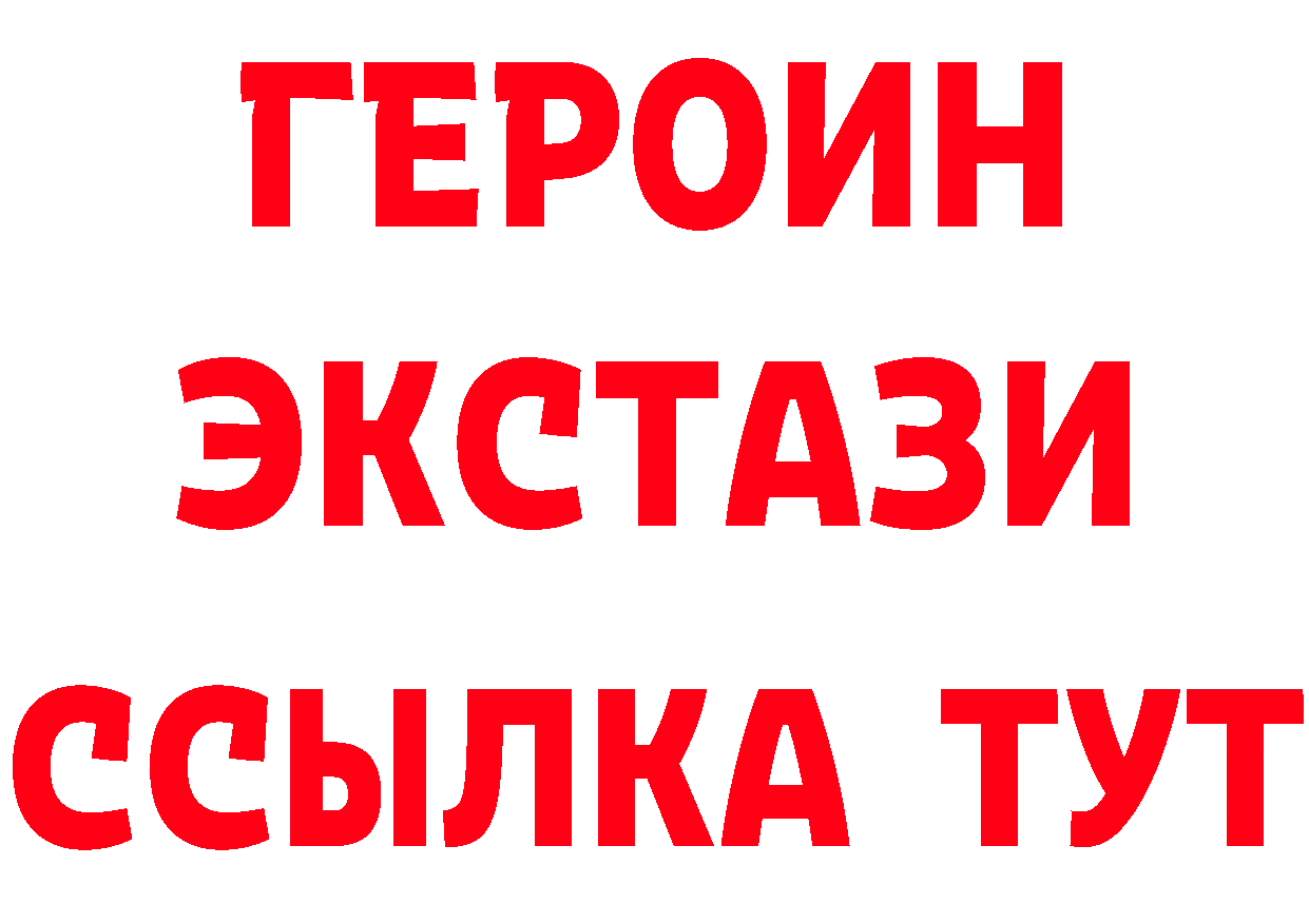 БУТИРАТ BDO 33% зеркало мориарти mega Свободный